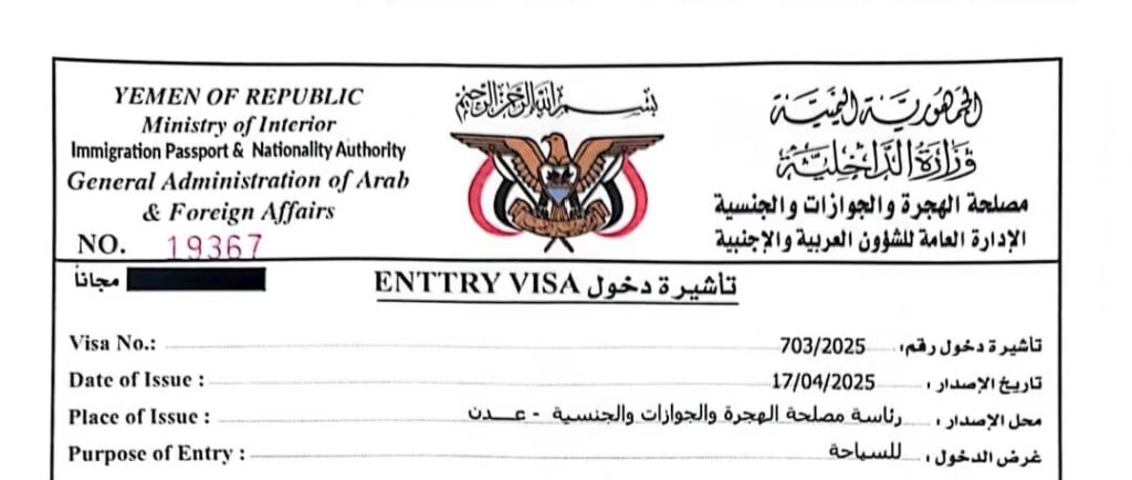 Tourist Visa to Yemen