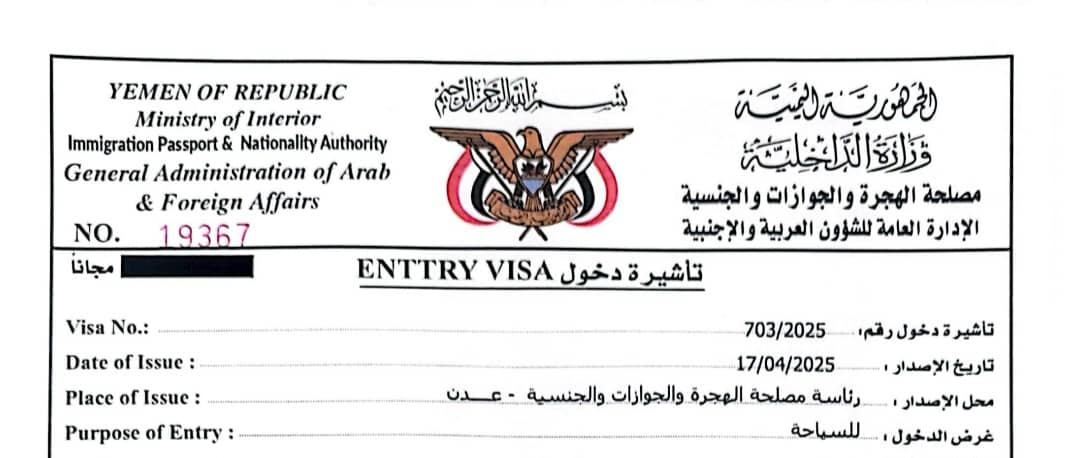 Yemen Tourist Visa
